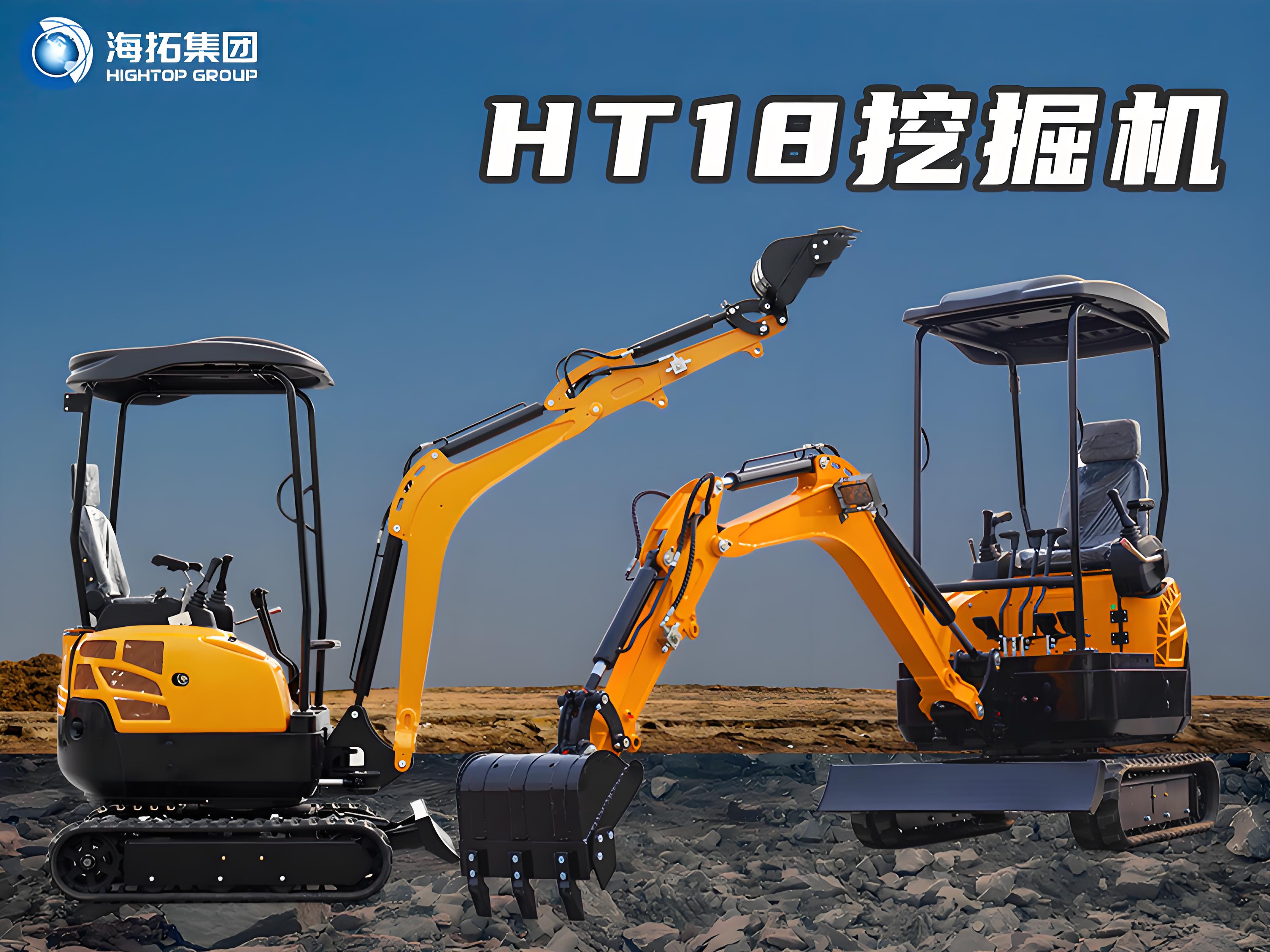 海拓HT18小型挖掘机：灵活实用，狭窄工况的可靠选择