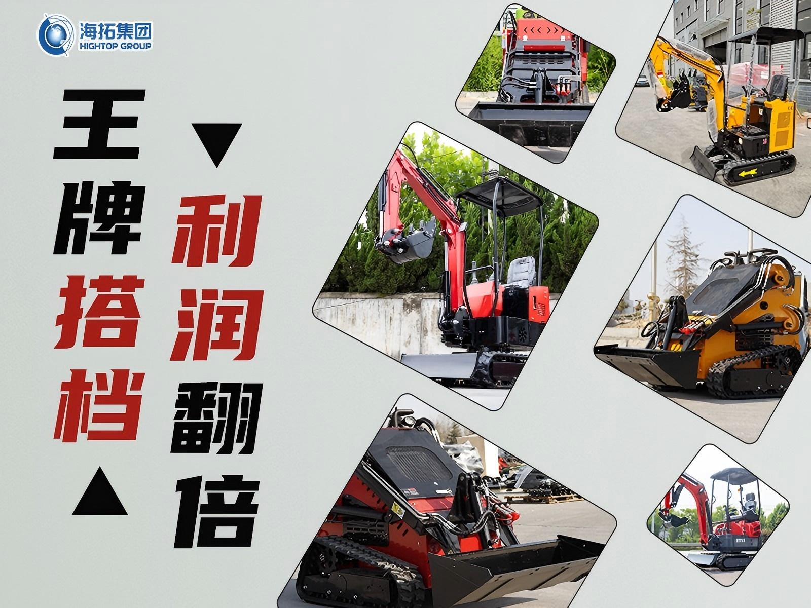 工程干得好，不如设备配得巧！秘密就在这三组产品搭档上！